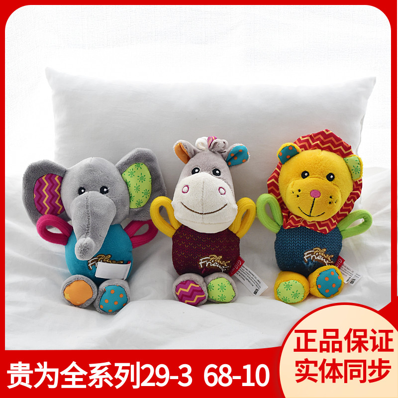 GiGwi贵为狗狗玩具玩具耐咬磨牙