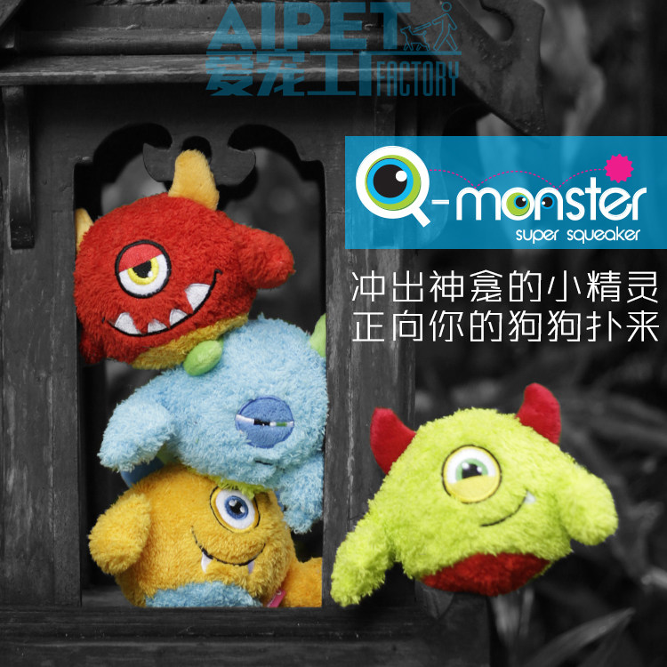 qmonster怪兽宠物玩具狗狗发声玩具陪伴弹力球毛绒发声弹力球,宠物/宠物食品及用品,发声玩具,淘宝优惠券,粉丝福利购,淘宝优惠卷