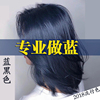 2019流行的發色網紅染發膏女藍黑色染發劑霧藍色墨藍色霧霾藍灰色