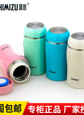 清水保温杯女便携迷你小巧水杯学生儿童真空不锈钢杯子6821-030