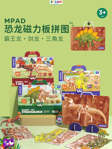 mieredu磁性拼图3-6益智早教
