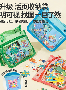 TOI图益儿童进阶益智拼图3到6岁儿童8岁以上益智玩具女孩礼物