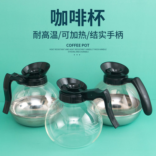 咖啡保温器价格 咖啡保温器图片 星期三