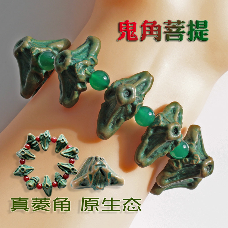 精制天然菱角手串手链鬼马鬼角菩提子盘玩包浆元宝冷门文玩把件