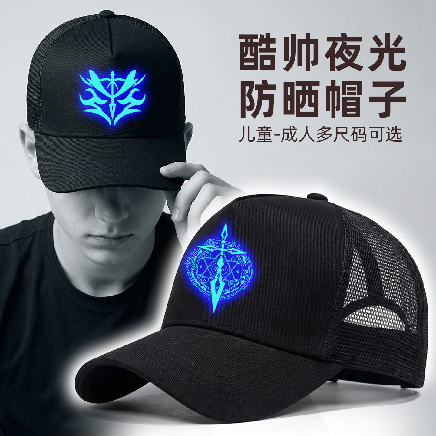防晒帽子男童夏季薄款户外鸭舌帽