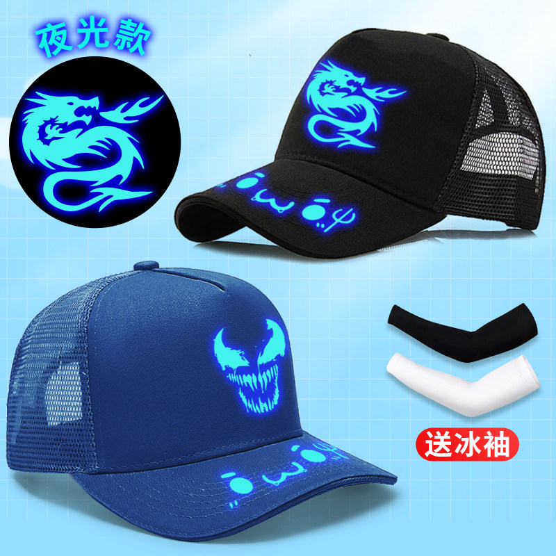 儿童遮阳鸭舌帽男童夏季防晒帽子