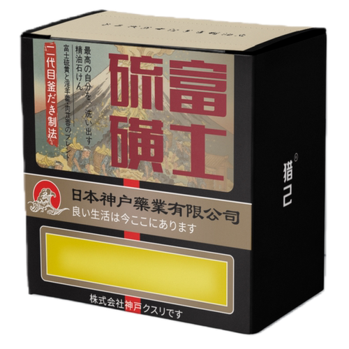 饰田固本日本配方海狗大补皂