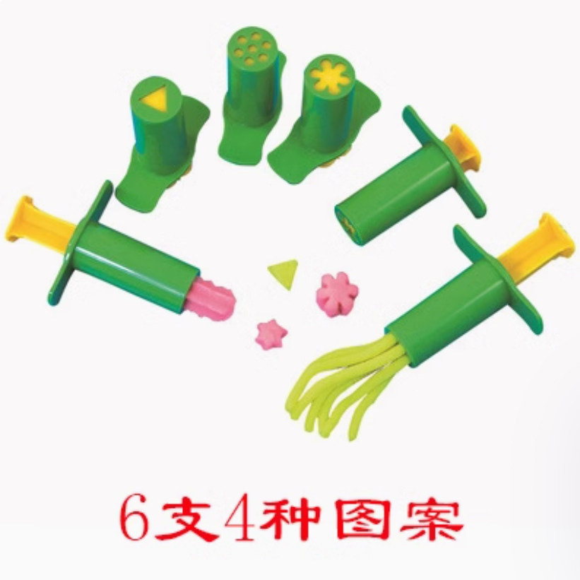 针筒橡皮泥造型模具套装 七色花幼教幼儿美劳教具儿童diy手工制作,玩具/童车/益智/积木/模型,其他手工制作,淘宝优惠券,粉丝福利购,淘宝优惠卷