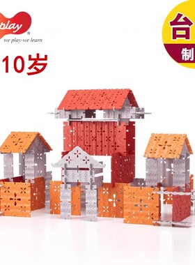 台湾Weplay 艺砖逸瓦 专注力训练中国风古代建筑砖头积木儿童玩具