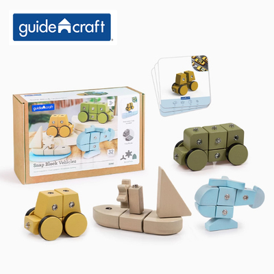 美国guidecraft 按扣交通工具积木-32件套 儿童益智玩具幼儿早教