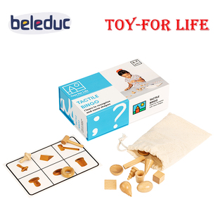 触觉宾果游戏视觉能力训练幼儿早教益智玩具 life 贝乐多Toys for