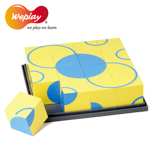 原装进口台湾WEPLAY 线索积木 男女儿童益智玩具幼儿园早教拼搭3+