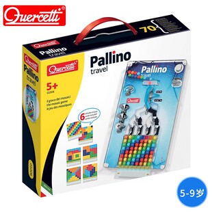 意大利启迪Quercetti 迷你滚珠编图乐迷宫二进制编码闯关编程玩具