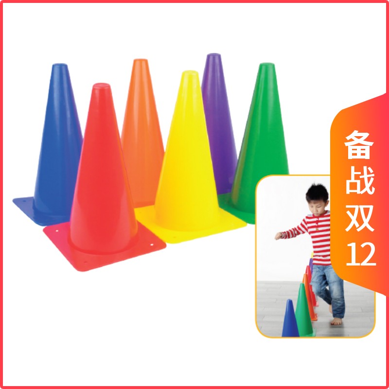 七色花isport 高31cm塑料标志桶 幼儿园平衡训练感统器材儿童玩具