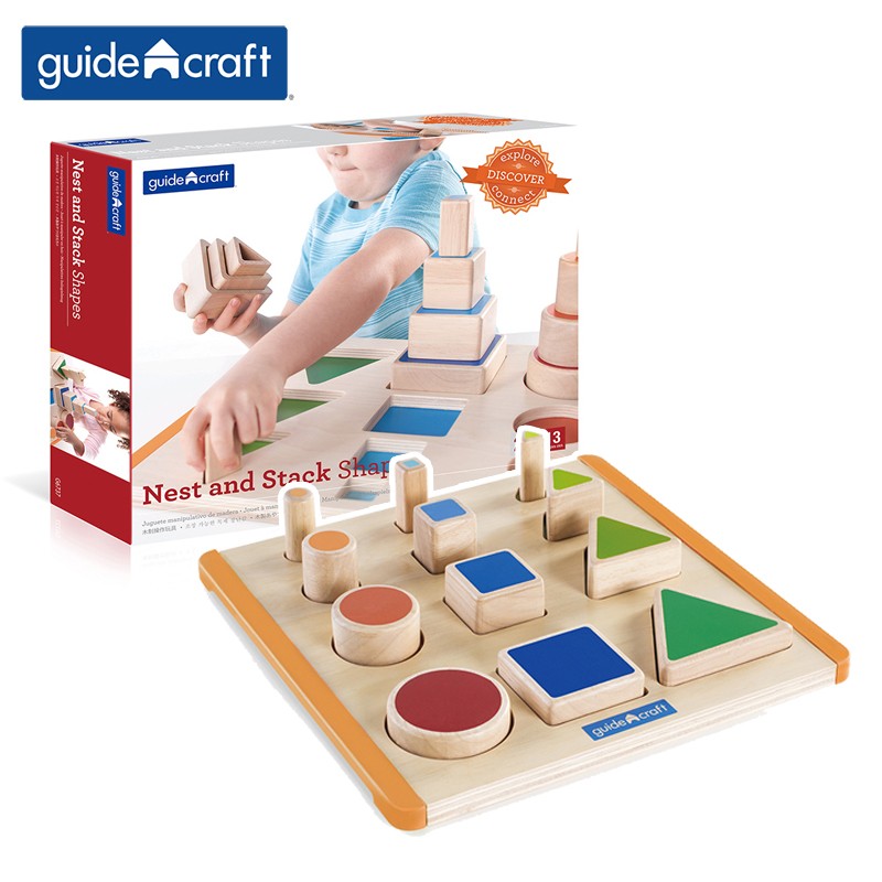 美国guidecraft 嵌套和堆叠形状玩具 儿童益智拼装幼儿早教积木2+