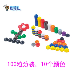 台湾游思乐USL 小钢盔颜色分类排序计数算术儿童玩具幼儿数学教具