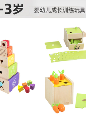 EDUcare 缤纷套盒二合一投掷盒竹子插棒盒 数字触觉感知玩具0-3岁