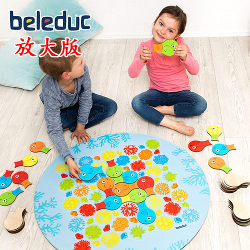 贝乐多beleduc 小鱼对对碰头尾相连配对接龙拼图颜色匹配儿童玩具