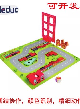 贝乐多beleduc 火速救援22890 情景故事识别命名颜色儿童益智玩具
