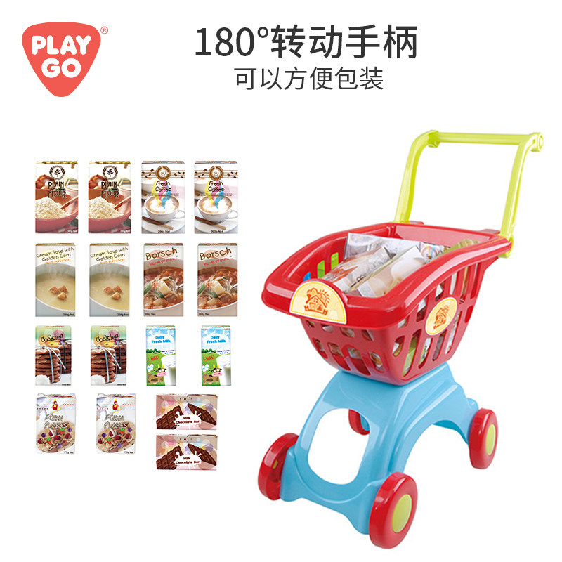 贝乐高playgo 折叠购物车仿真超市厨房小推车2-3岁儿童过家家玩具