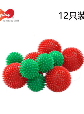 台湾WEPLAY 7厘米9厘米触觉球 感统训练器材宝宝按摩球幼儿童玩具