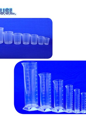 台湾游思乐USL 量筒带刻度 量杯7件套儿童科学实验材料幼儿园教具