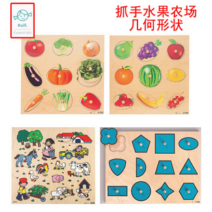 唯嘉VIGA 木钉拼图蔬菜水果恐龙几何图形水果 大抓手积木拼板玩具