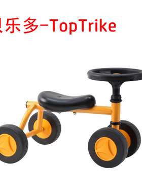 贝乐多TopTrike TT滑滑车 学习用腿蹬车前行控制平衡感统运动器材