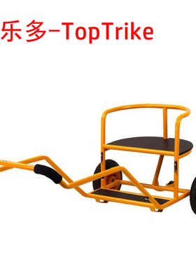贝乐多TopTrike TT黄包车 幼儿园感统训练器材儿童平衡运动玩具4+
