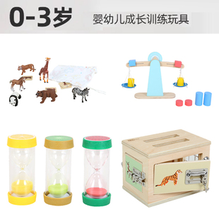 EDUcare多面锁箱天平水果沙漏套装神秘动物口袋触觉感知玩具0-3岁