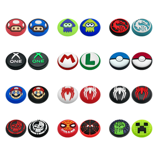 任天堂switch2代掌机摇杆帽NS2游戏机摇杆保护套马里奥喷射战士帽