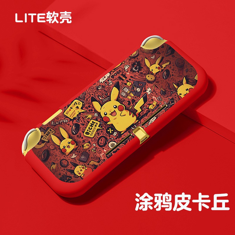 switchlite保护套半包软壳