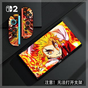 switch2保护套鬼灭之刃保护壳任天堂ns2硅胶套软壳全包手柄保护壳