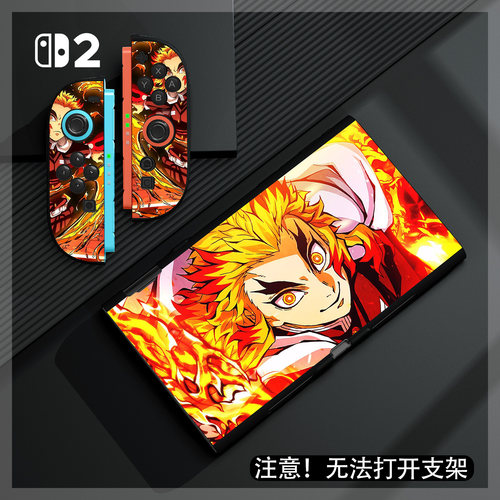 switch2保护套鬼灭之刃保护壳