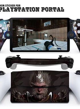 ps5串流portal掌机黑神话悟空痛贴psp掌机贴纸sony ps5贴纸贴膜