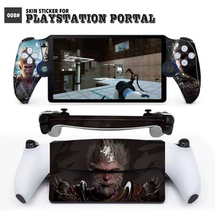 ps5串流portal掌机黑神话悟空痛贴psp掌机贴纸sony ps5贴纸贴膜