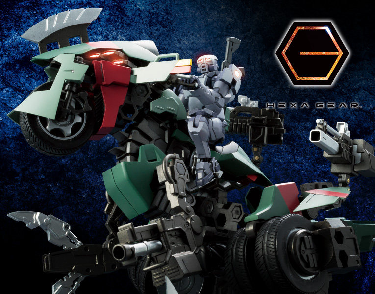 热血玩具模型手办 寿屋 hexa gear voltrex 雷电帝王 拼装 正版