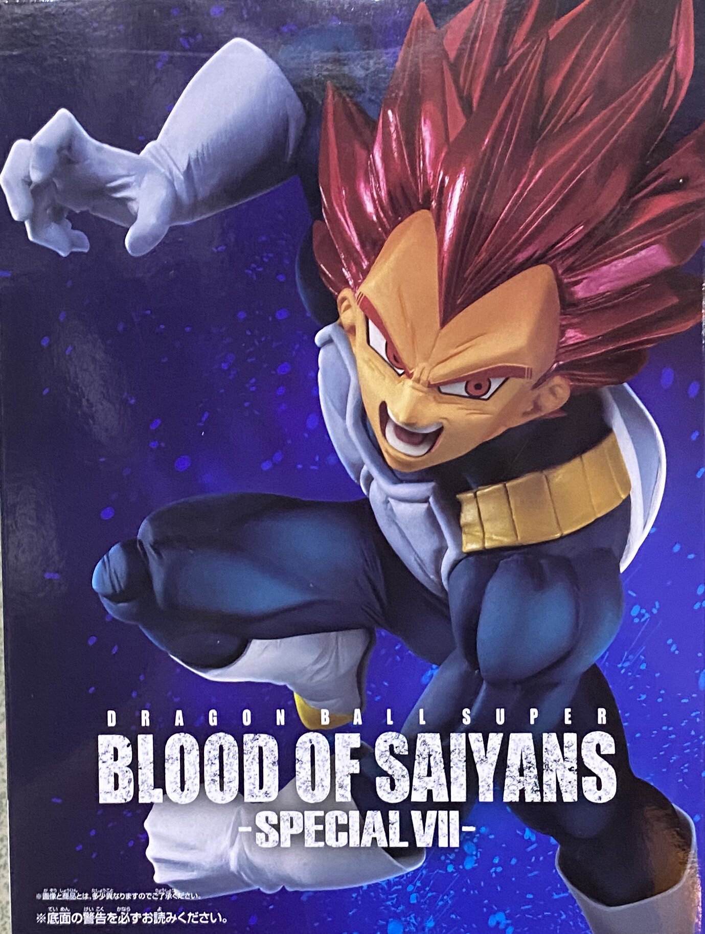 热血玩具模型手办 眼镜厂 龙珠 bos 赛亚人之血 超红贝吉塔 景品