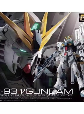 热血玩具模型手办 敢达 RG RX-93 NU V 牛高达 阿姆罗 万代拼装