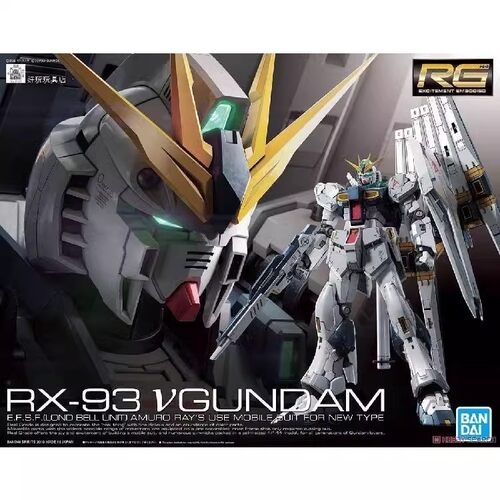 热血玩具模型手办 敢达 RG RX-93 NU V 牛高达 阿姆罗 万代拼装