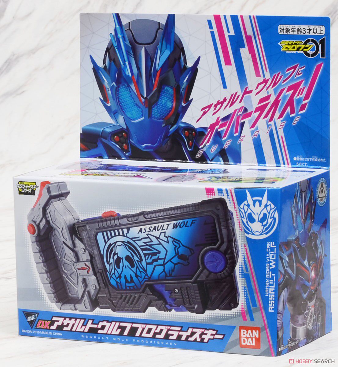 热血玩具模型手办 假面骑士01 突击野狼 强化程式升华钥匙 密钥