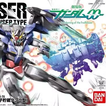 热血玩具模型手办 高达 HG 00 Raiser-GN 粒子储存罐型 万代