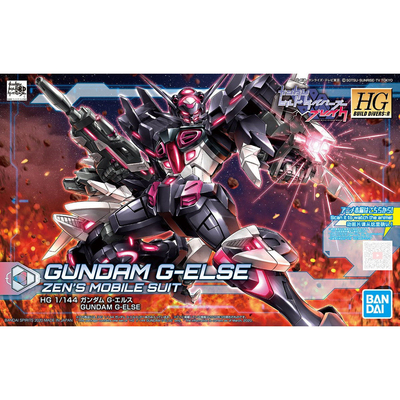热血玩具模型手办 高达 HG HGBD G-ELSE G-SELF 改造 万代拼装