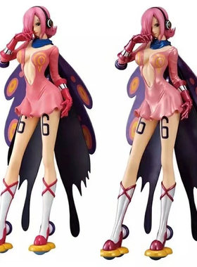 热血玩具模型手办 海贼王 眼镜厂 闪光魅力GG 蕾玖 山治姐姐 景品