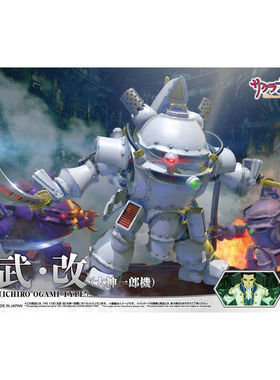 热血玩具模型手办 HG 1:20 樱花大战2 光武改 大神一郎机 拼装