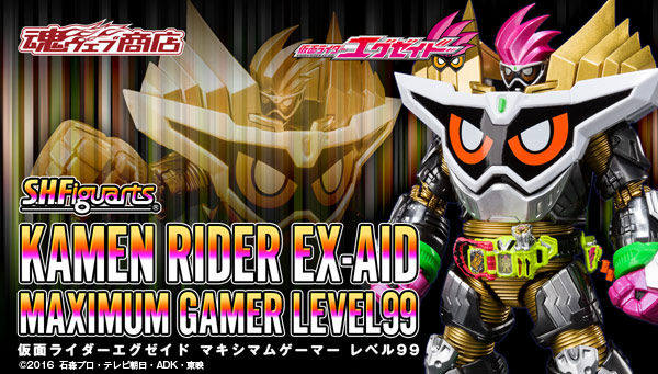 热血玩具模型手办 假面骑士ex-aid shf lv99 极限玩家 宝生永梦