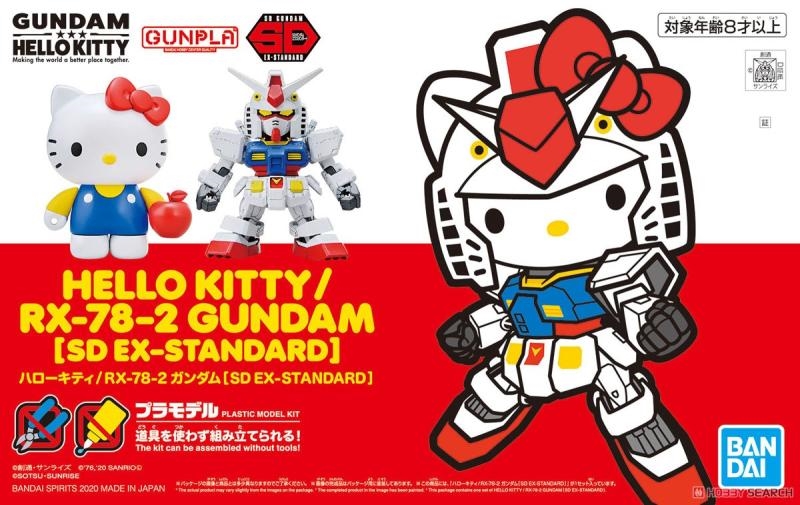 热血玩具模型手办 SD EX Hello Kitty 凯蒂猫 元祖高达 万代 Q版