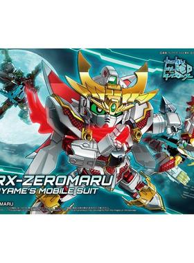 热血玩具模型手办 HG HGBD 高达 SDBD RX－零丸 潜行者 创形者