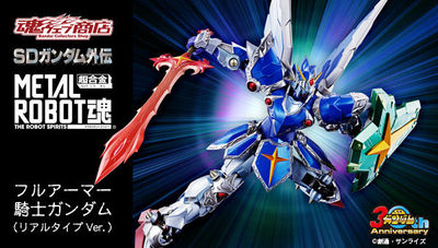 热血玩具模型手办 Robot魂 MR魂 SD外传 全装备 骑士高达 METAL