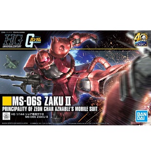 热血玩具模型手办 高达 HG 新生版 夏亚红扎古2 渣古 HGUC 万代